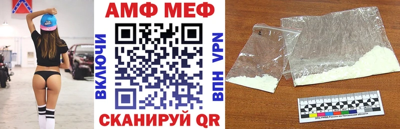 закладки  Калач  ссылка на мегу ONION  это Telegram  Amphetamine VHQ 