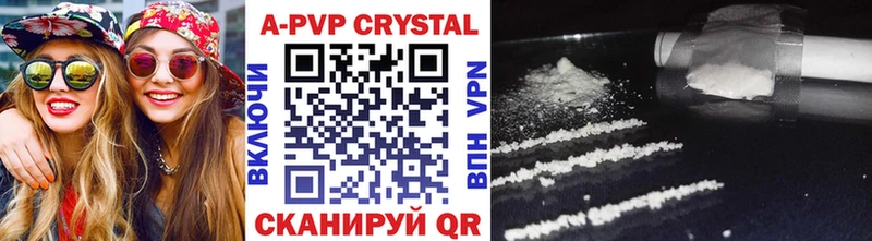 Alpha-PVP VHQ  мега ссылка  Калач 