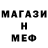 Амфетамин 98% qwims