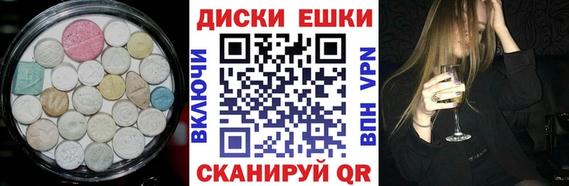 дарнет шоп  Калач  Ecstasy VHQ 