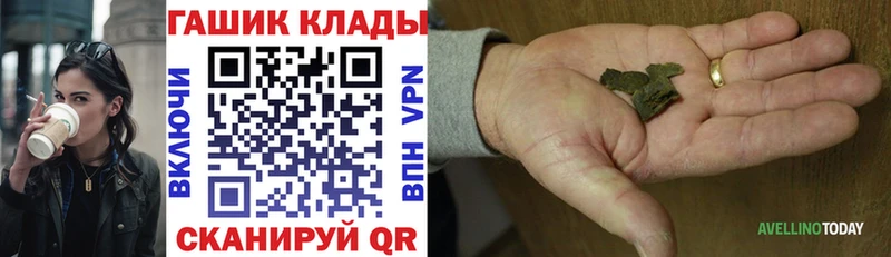 ГАШ Ice-O-Lator  Калач 