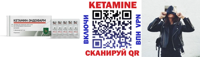 ОМГ ОМГ как войти  Калач  КЕТАМИН VHQ 