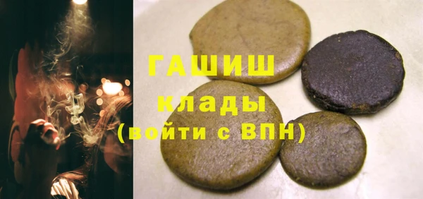 гашишное масло Заводоуковск