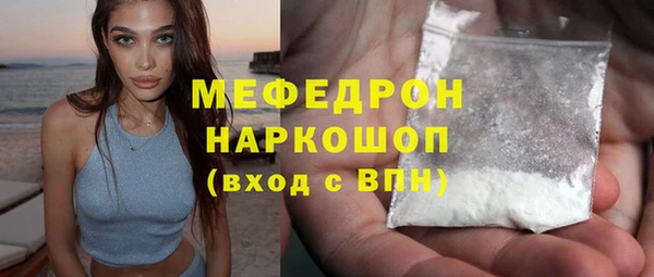 гашишное масло Заводоуковск