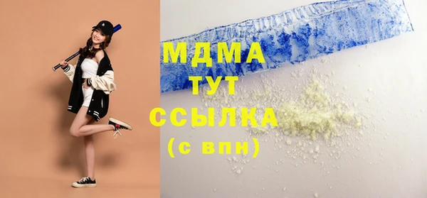 гашишное масло Заводоуковск