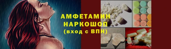 кокаин Заволжье