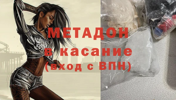 не бодяженный Заволжск