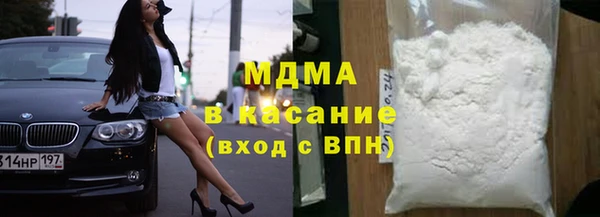 кокаин Заволжье