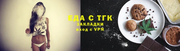 ECSTASY Весьегонск