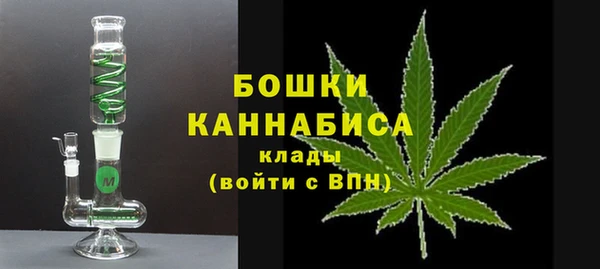 гашишное масло Заводоуковск