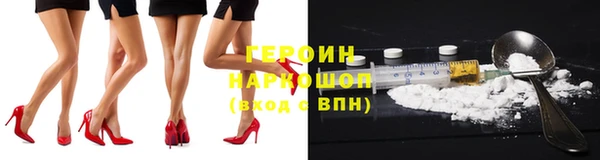 гашишное масло Заводоуковск