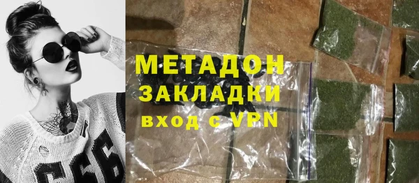кокаин Заволжье