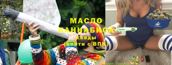 гашишное масло Заводоуковск