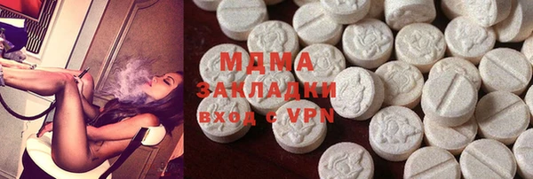 не бодяженный Заволжск