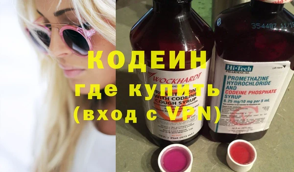 кокаин Заволжье