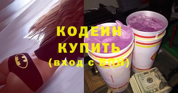 прущие грибы Видное