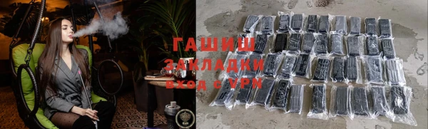 гашишное масло Заводоуковск