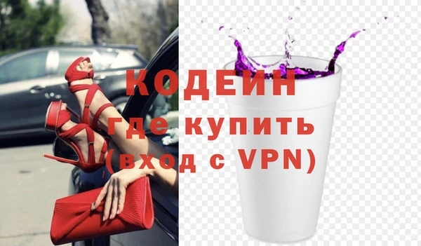 гашишное масло Заводоуковск