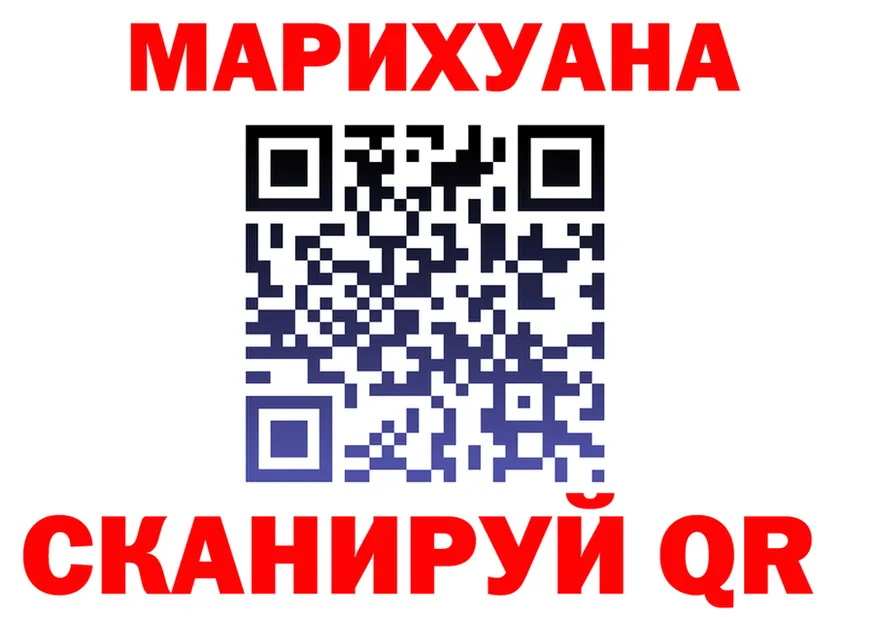 ТГК жижа ТОР shop МЕГА Калач