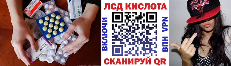 Лсд 25 экстази ecstasy  купить наркотик  Калач 