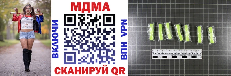 MDMA кристаллы  кракен ONION  Калач 