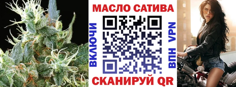 ТГК концентрат  МЕГА рабочий сайт  Калач 